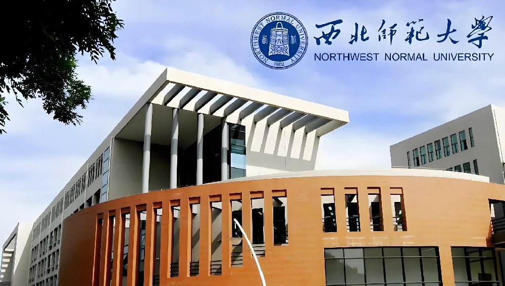 西北师范大学戏剧与影视学专业招生简章