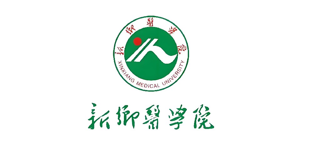 同等学力人员申请硕士学术学位招生专业目录（学术学位）-新乡医学院