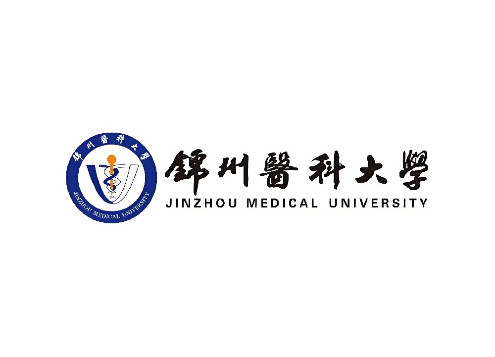 锦州医科大学-招生简章