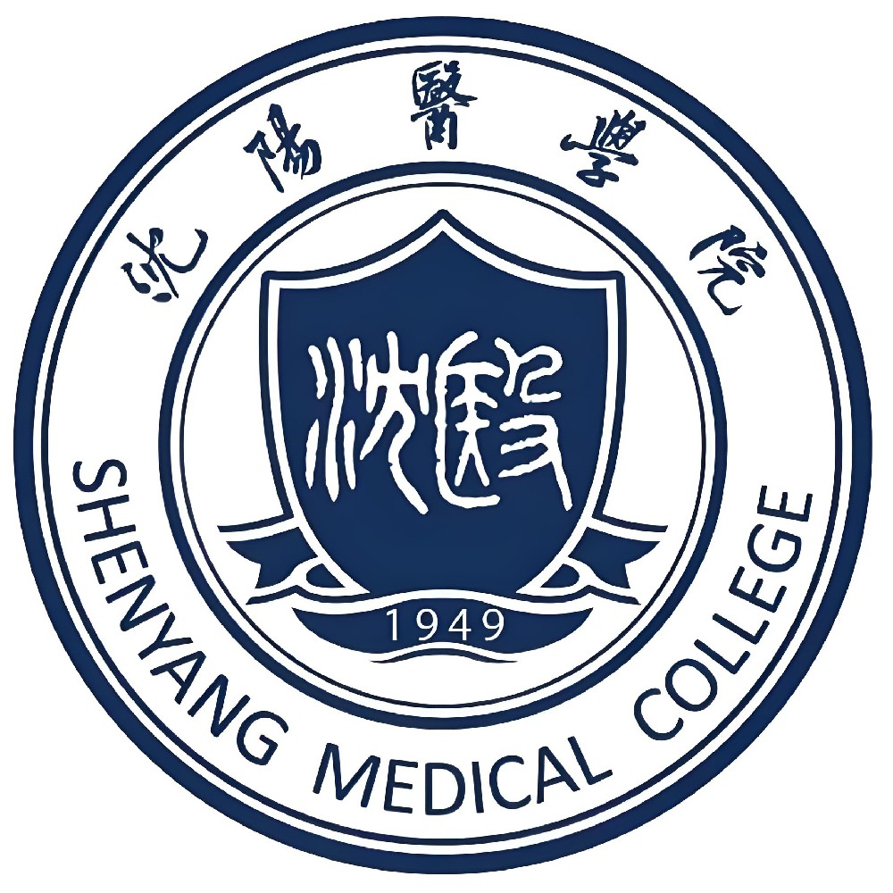 沈阳医学院招生简章