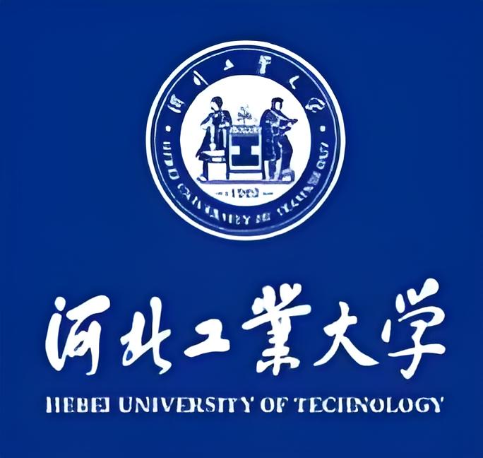 河北工业大学同等学力人员申请硕士学位招生简章