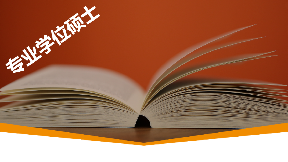 管理类专项分类